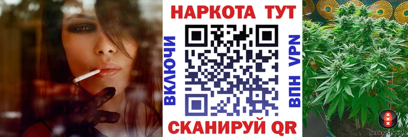 Где купить наркоту Кондрово Метамфетамин Бошки Шишки Cocaine Меф Гашиш APVP