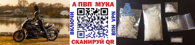 где купить наркоту  ссылка на мегу ссылки  Alfa_PVP крисы CK  это официальный сайт  Кондрово 