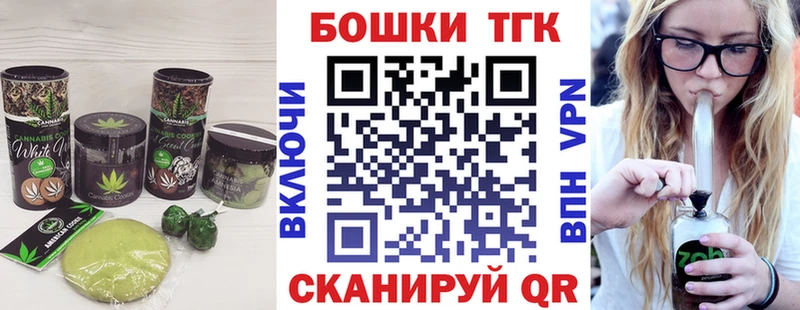OMG tor  цена   Кондрово  Еда ТГК марихуана 