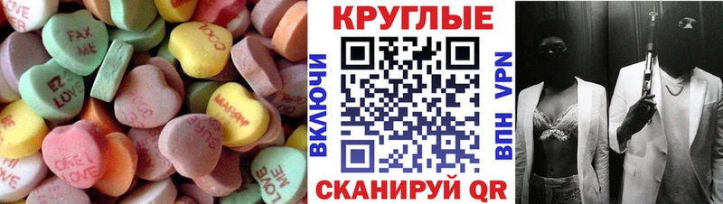 купить наркотик  Кондрово  гидра зеркало  ЭКСТАЗИ XTC 