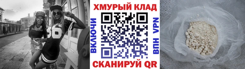 Героин Heroin Кондрово