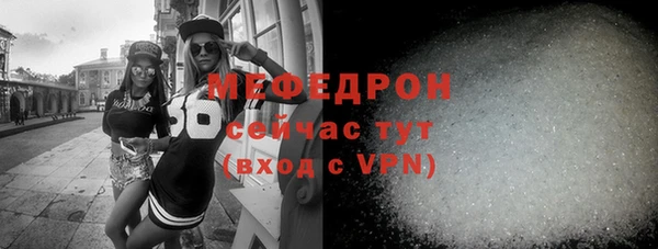 гидра Беломорск