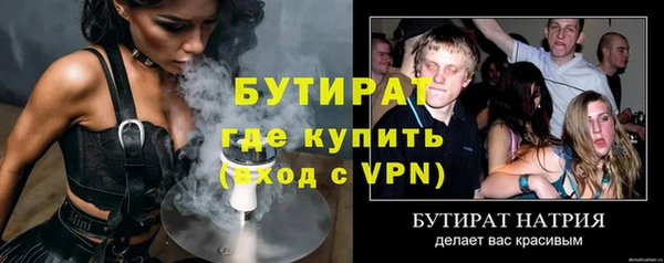 гидра Беломорск