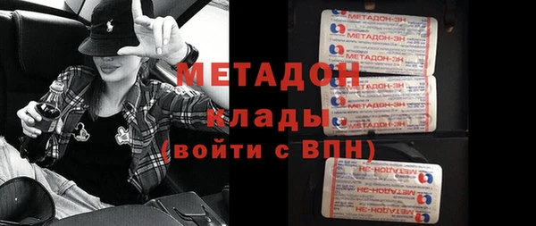 меф Белоозёрский
