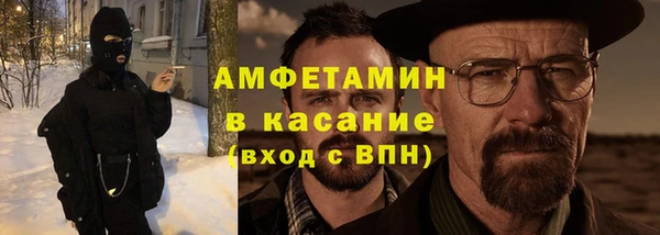 меф Белоозёрский