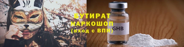 меф Белоозёрский