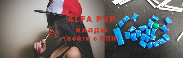 гидра Беломорск