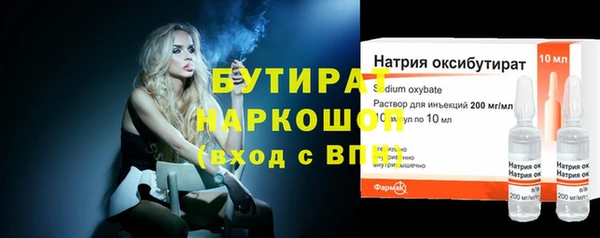 гидра Беломорск
