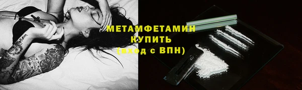 гидра Беломорск
