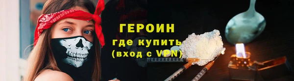 меф Белоозёрский