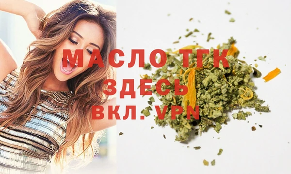 меф Белоозёрский