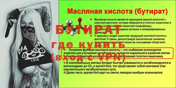 гидра Беломорск