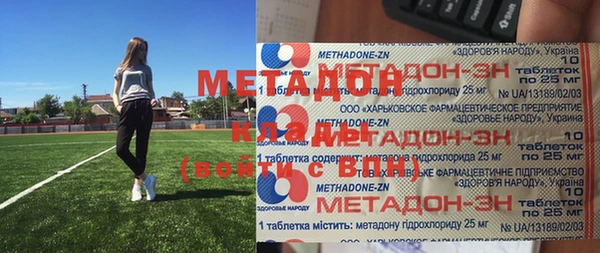 гидра Беломорск