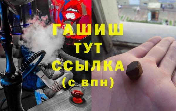 гидра Беломорск