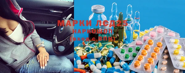 меф Белоозёрский