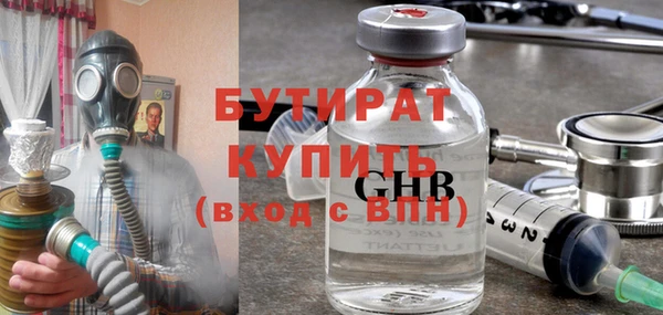 меф Белоозёрский