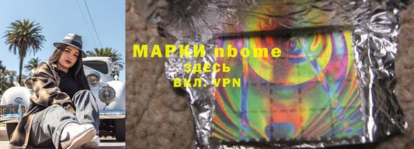 меф Белоозёрский