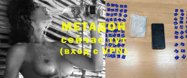 меф Белоозёрский