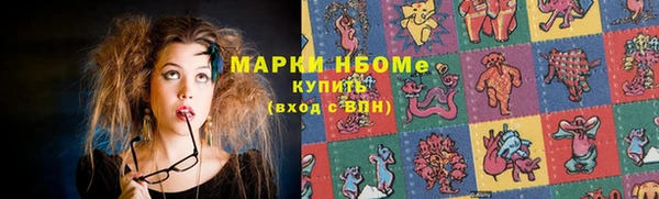 бошки Баксан