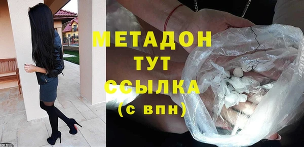 меф Белоозёрский