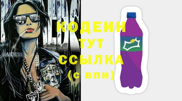 гидра Беломорск