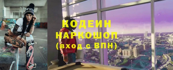 гидра Беломорск