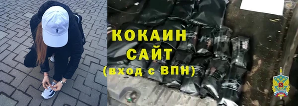 гидра Беломорск