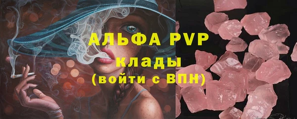 гидра Беломорск