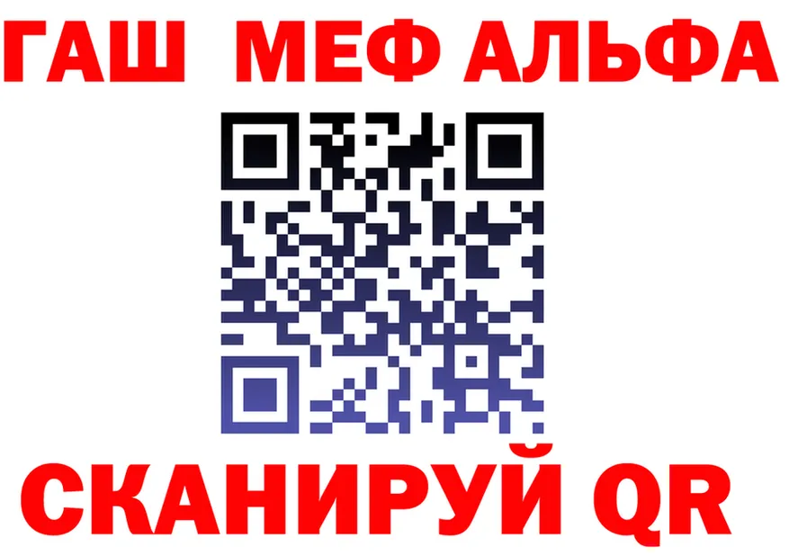 ГАШ гарик зеркало мориарти МЕГА Кондрово