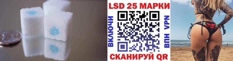 МЕГА маркетплейс  Кондрово  ЛСД экстази кислота 
