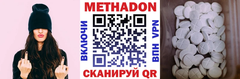 Метадон мёд  Кондрово 