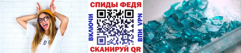 Метамфетамин Декстрометамфетамин 99.9%  что такое наркотик  Кондрово 