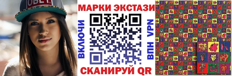 Марки N-bome 1,8мг  Кондрово 