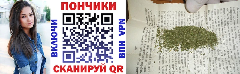 наркошоп OMG маркетплейс Конопля Ganja Кондрово